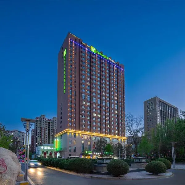 Holiday Inn Express Yinchuan Downtown by IHG, ξενοδοχείο σε Γιντσουάν