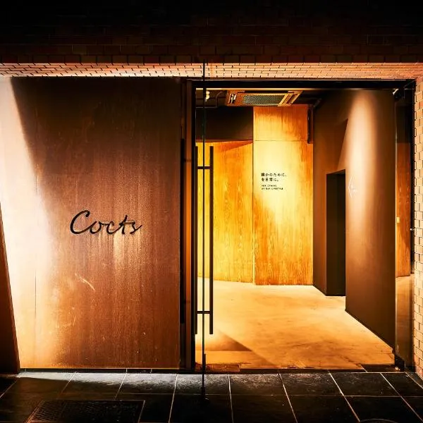 Cocts Akihabara, hotell sihtkohas Tōkyō