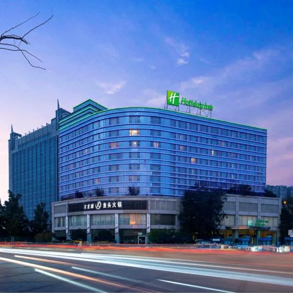 청두에 위치한 호텔 Holiday Inn Chengdu Century City-EastTower
