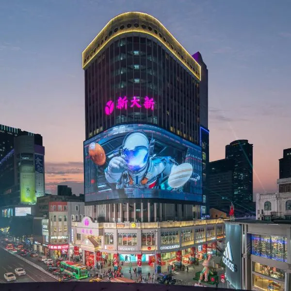 CityNote希诺酒店(广州北京路步行街新大新店), hotel in Guangzhou