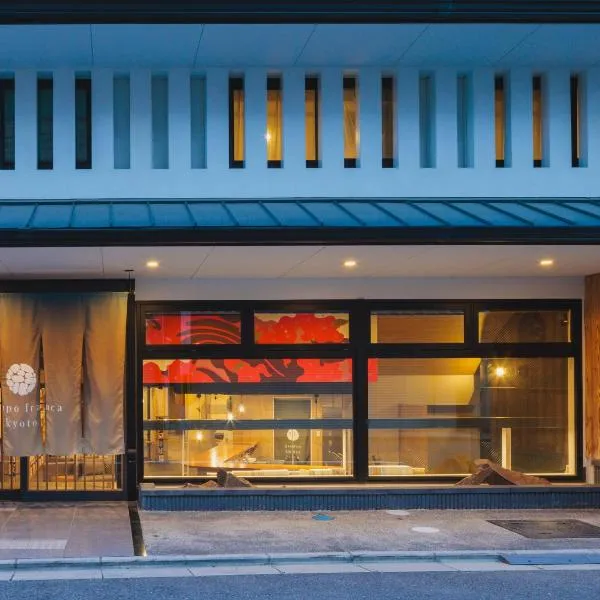 Giappo Franca Kyoto, hotel in Kyoto