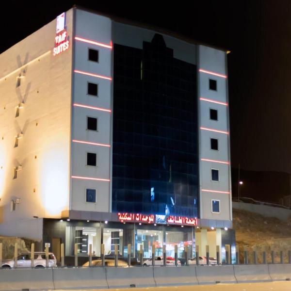 Al Taif Suites