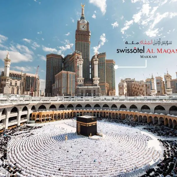 Swissotel Al Maqam Makkah, hotel in Mecca