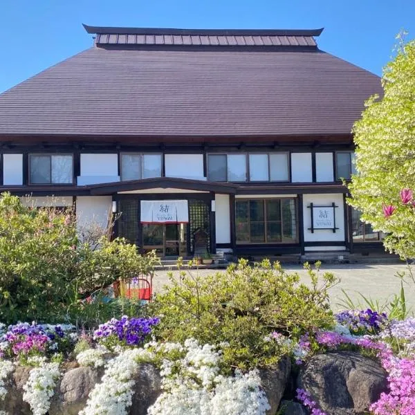 古民家ホテル 結 YUWAI, ξενοδοχείο στη Χακούμπα