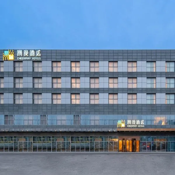 CheerMay Hotel - Beijing Conference Center, hotel u Pekingu
