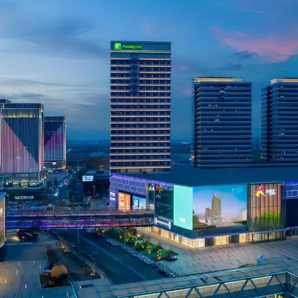 Holiday Inn Tianjin Xiqing by IHG, ξενοδοχείο στην Τιαντζίν