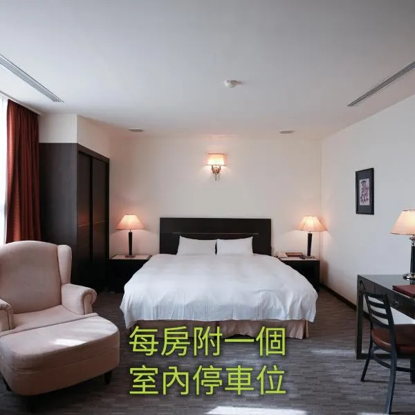 Herkang Hotel, hotell sihtkohas Taichung