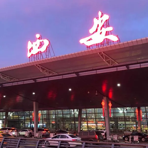 시안에 위치한 호텔 Xi'an Xianyang International Airport Space Capsule Hotel