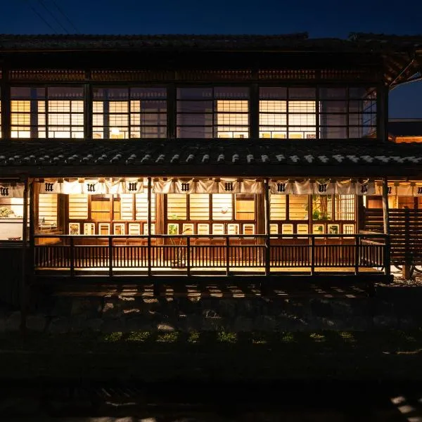 Nipponia 甲佐 疏水の郷, hotel v mestu Kosa