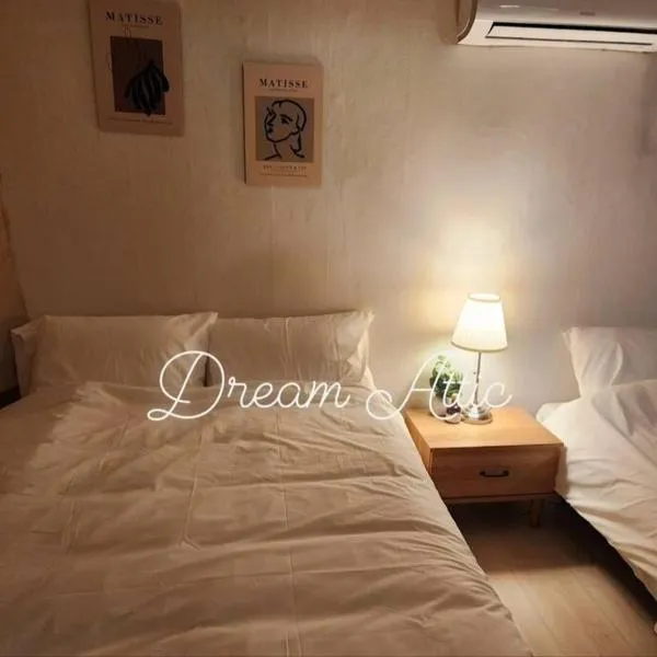 Dream Attic Seoul, ξενοδοχείο στη Σεούλ