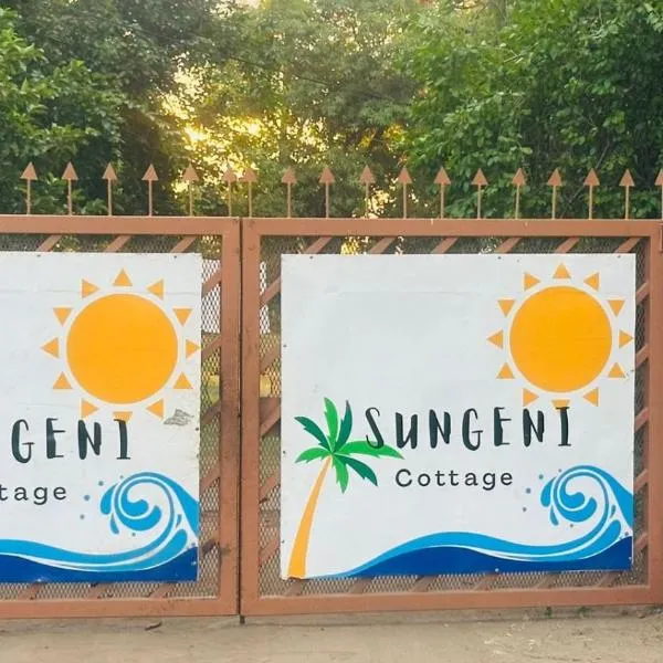 Sungeni Cottage @ Lake Malawi, ξενοδοχείο σε Mangochi