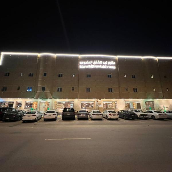 Makarem Najd Funished Units 1