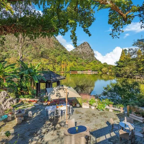 芦笛小院-连住三晚免费单程接机接站，位于桂林的酒店