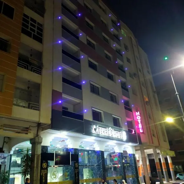 FEKRI HOTEL, hotel di Meknes