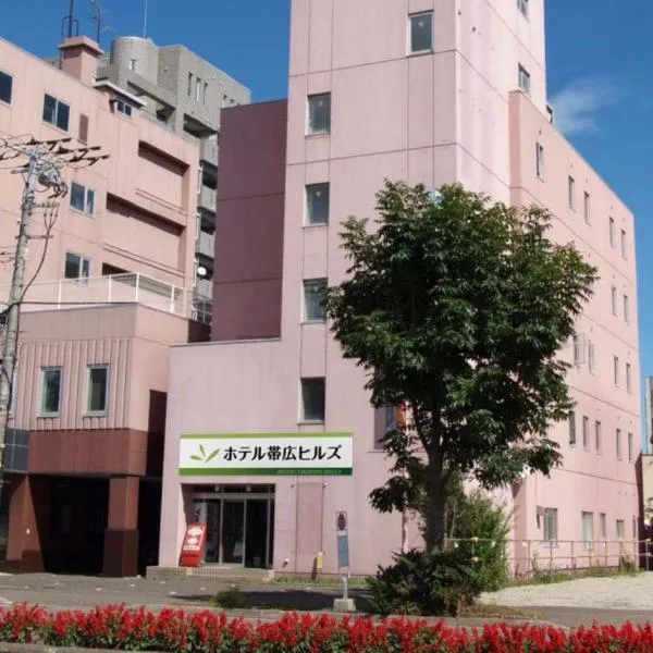 Hotel Obihiro Hills, Hotel in Obihiro