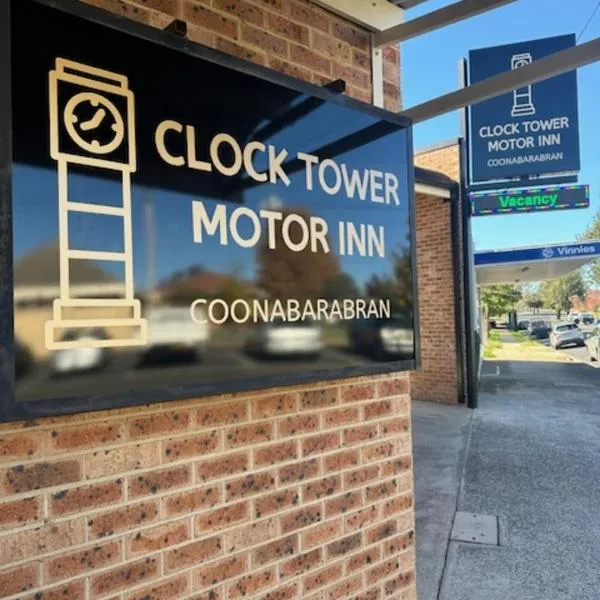 Clock Tower Motor Inn、クーナバラブランのホテル