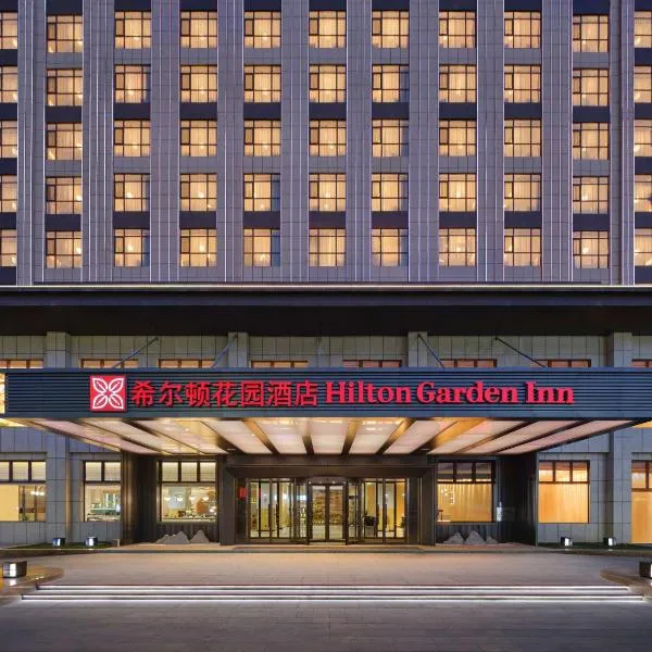 Hilton Garden Inn Aksu Downtown, hotel en Aksu