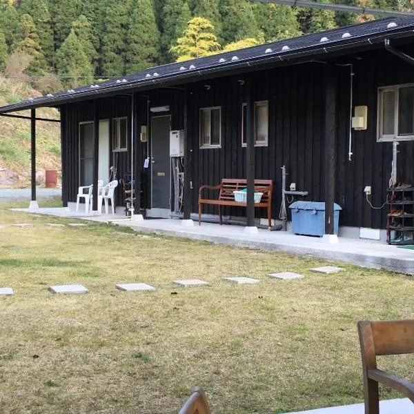 Resort Oguni, hotel in Oguni