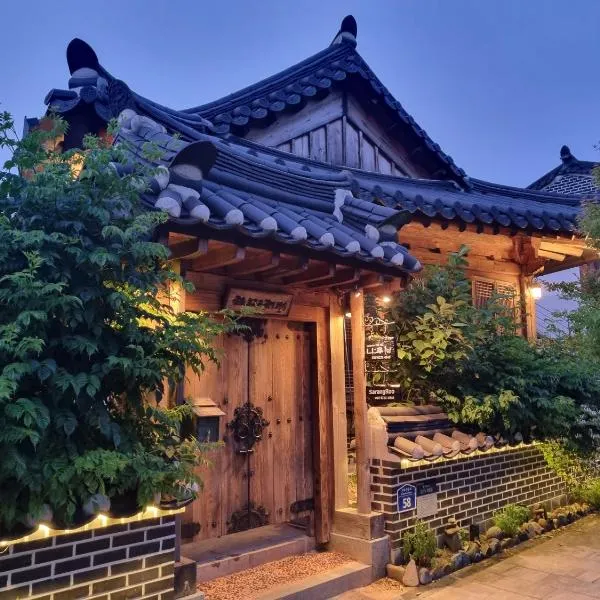 Naru Hanok stay, hotel in Jeonju