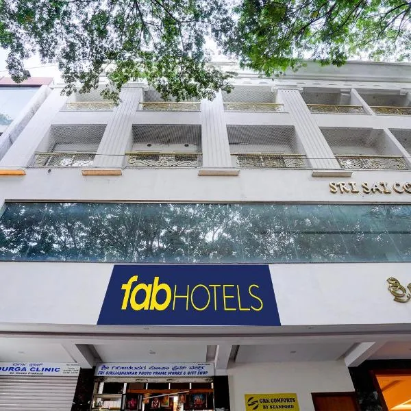 FabHotel GRK Comforts - Jayanagar, hotel in Bengaluru