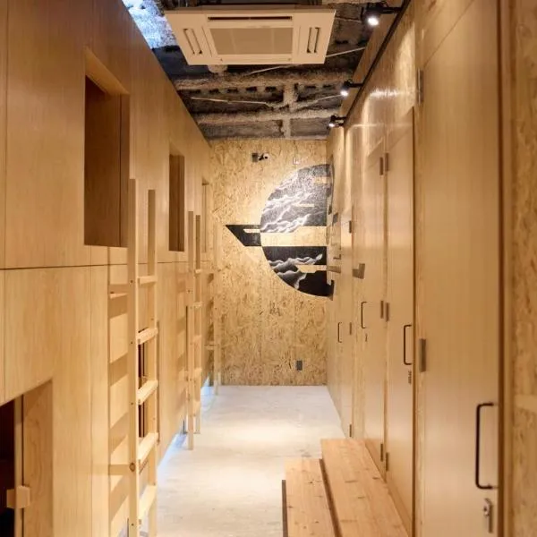 ゲストハウス sen, hotel v destinaci Korijama