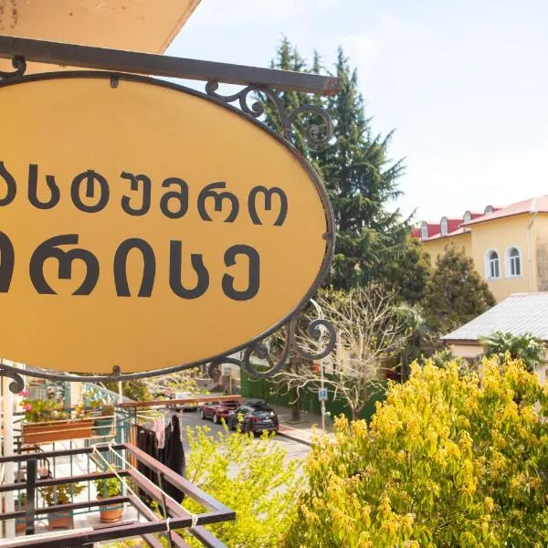 IRISE, hotel Batumiban