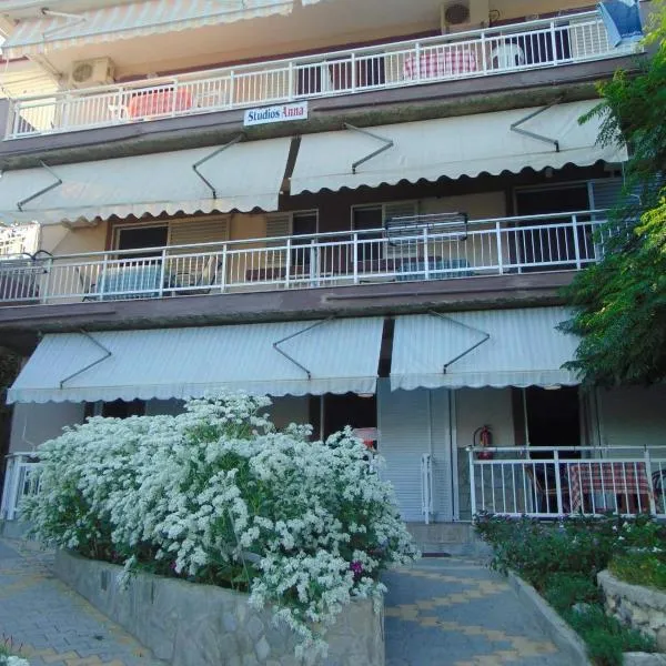 Studios ANNA, hotel v destinácii Toroni