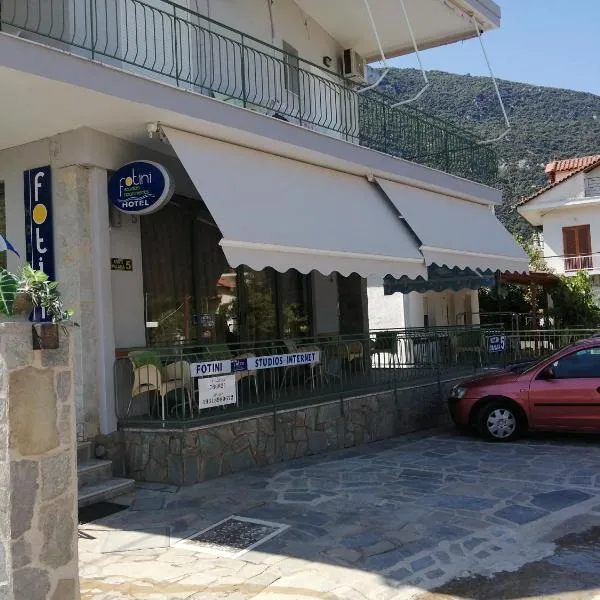 Hotel Fotini, hotel di Kamena Vourla
