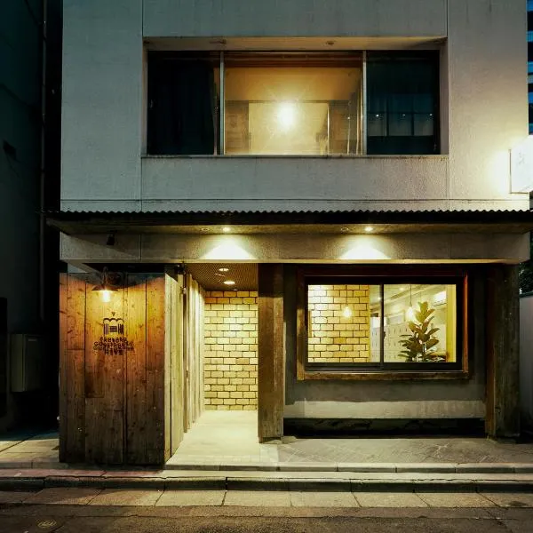 Akasaka Guesthouse HIVE, hotell sihtkohas Tōkyō