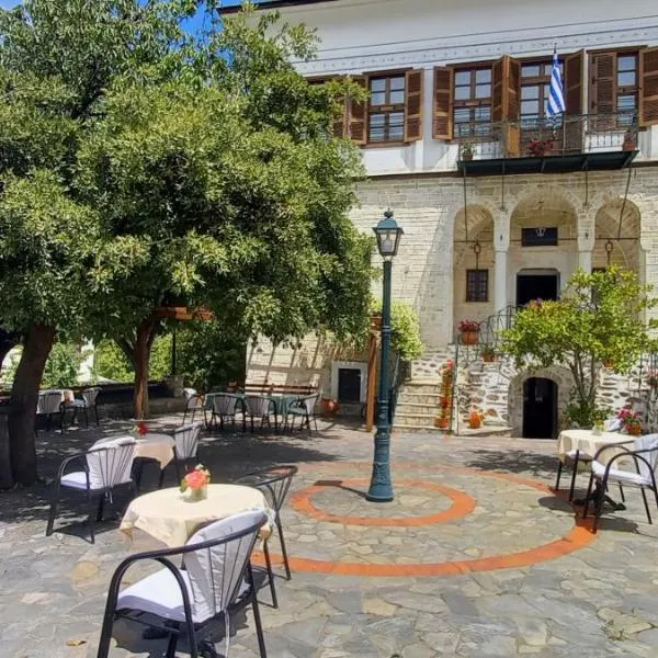 Archontiko Kantartzi, hotel em Portaria