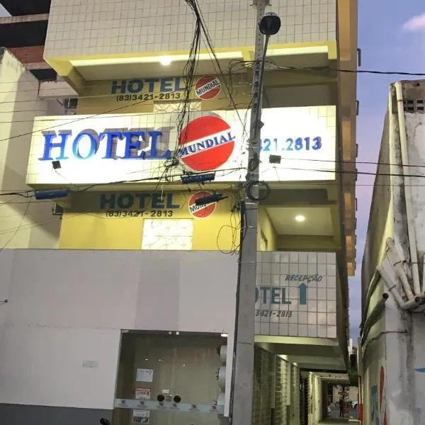 Hotel Mundial, hôtel à Patos
