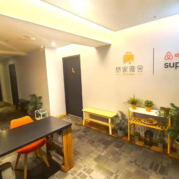 THeResidence 旅家雅舍, hotel in Taipei