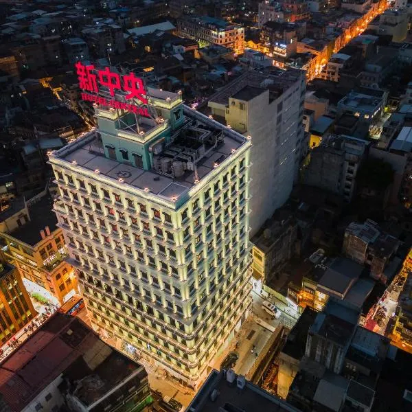 Hotel Central 新中央酒店, hotel di Macau