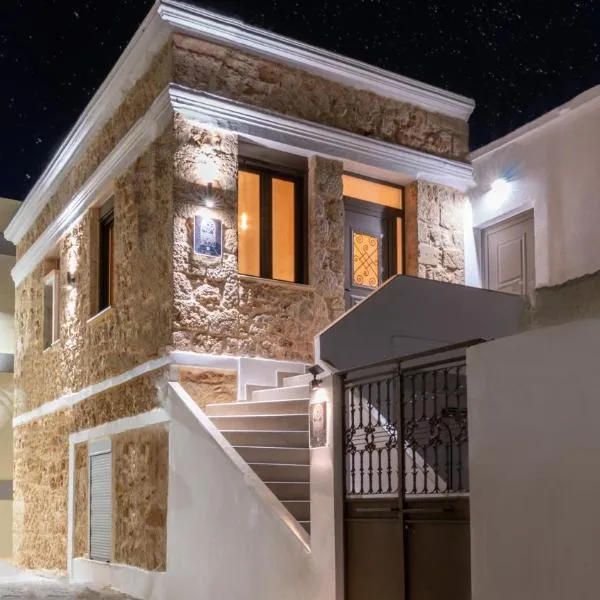 Setoija Guest House, hotel in Sitia