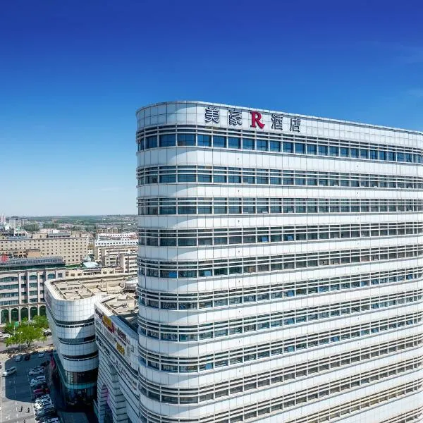 R Royalss Hotel, Yulin Yuxing Square, hotel in Yulin