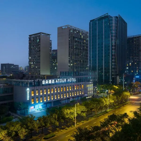 Atour Hotel Shanghai Pudong Jinqiao Metro Station, hotel en Shanghái