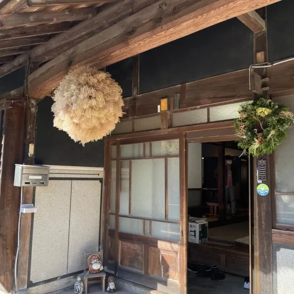 なな光 一軒家貸切古民家 仲間と家族と周りを気にせず楽しめる, hôtel à Ena