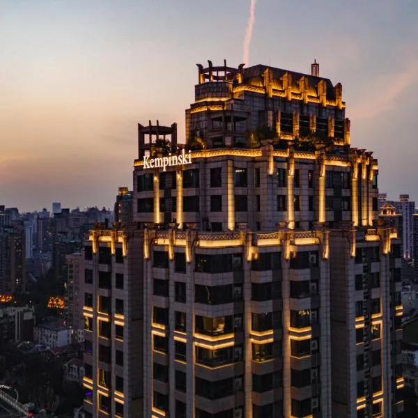 Kempinski The One Suites Hotel Shanghai Downtown, hotel in Shanghai