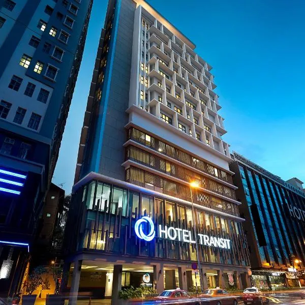 ホテル トランジット クアラ ルンプール（Hotel Transit Kuala Lumpur）、クアラルンプールのホテル