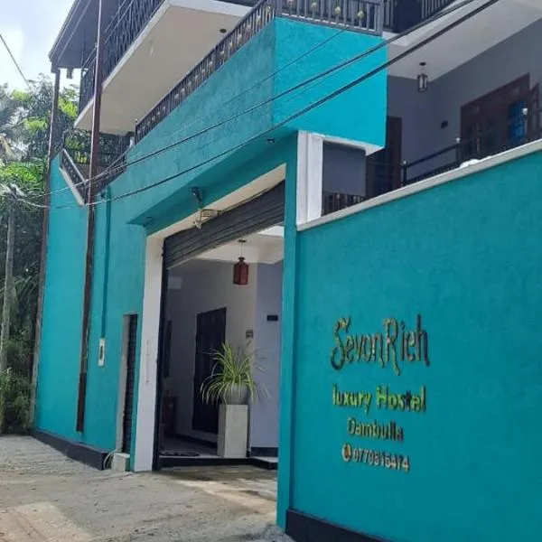Sevonrich Luxury Hostel - Dambulla, hotel v Dambulle