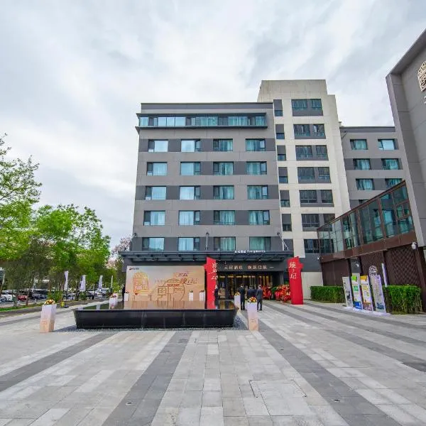 Yun Qi Hotel, hotel v destinaci Baizhuang