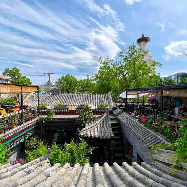 The JOY courtyard Beijing near Tiananmen Forbidden City Free coffee, отель в Пекине