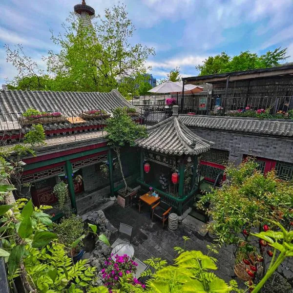 北京悦明元星空白塔景观四合院民宿，位于北京的酒店