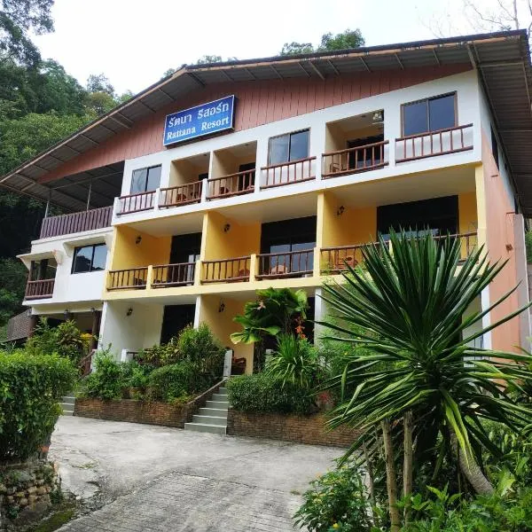 Rattana's Resort, hotel em Ranong