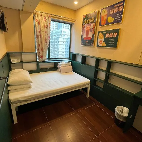 Just Inn on Nathan Road、香港のホテル