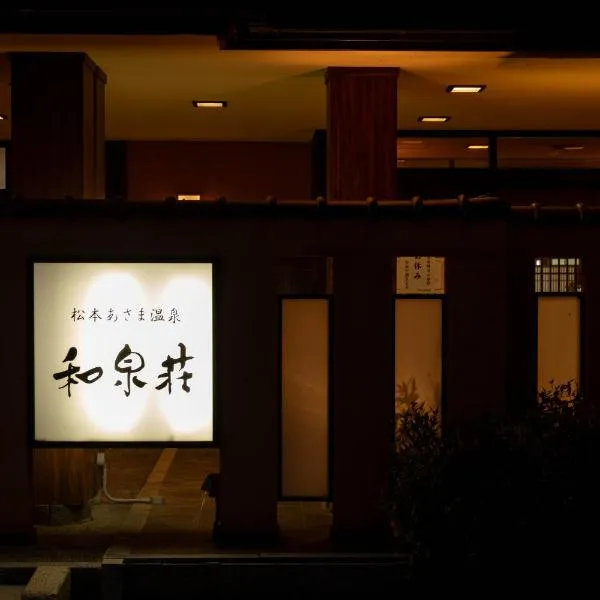 Izumiso, hotel en Matsumoto