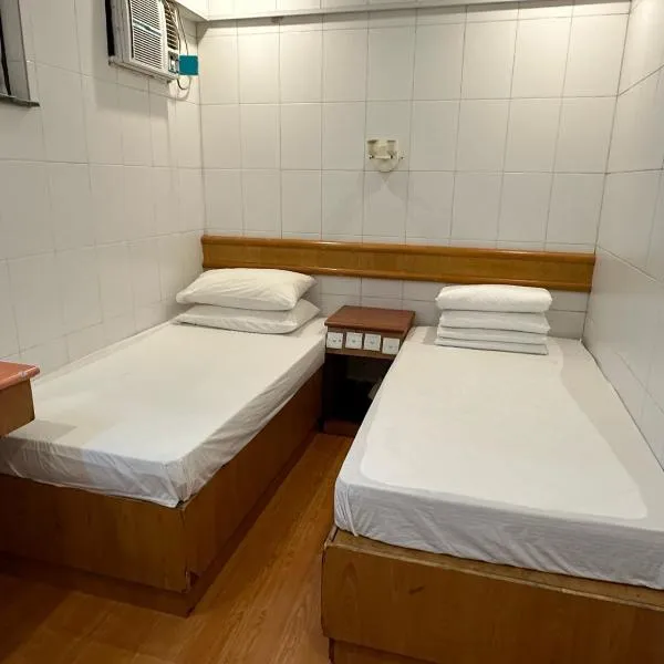 Wee Classic Inn、香港のホテル