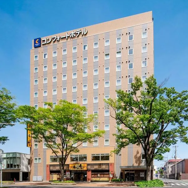 Comfort Hotel Maebashi, Hotel in Maebashi