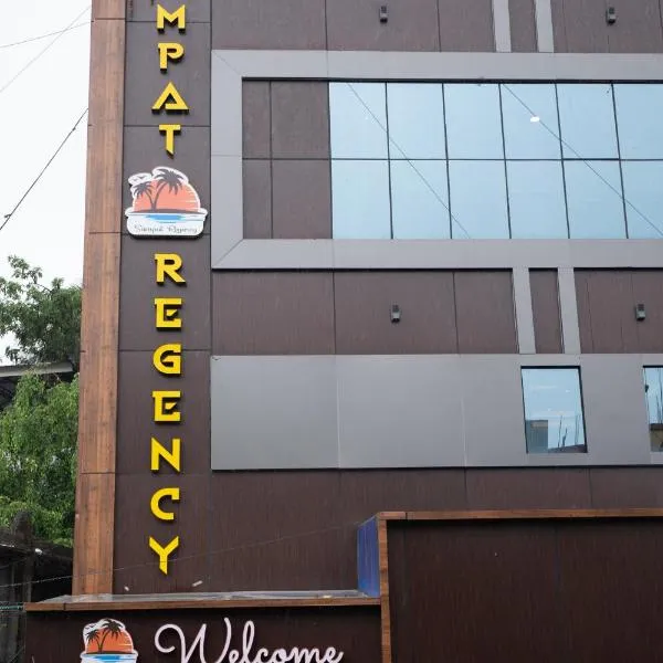 Sampat Regency, hotel v destinaci Port Blair
