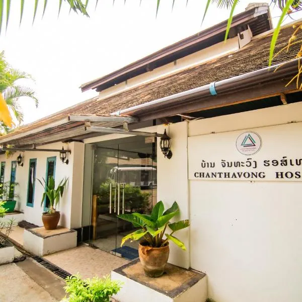 Chanthavong Hostel, hotel i Luang Prabang